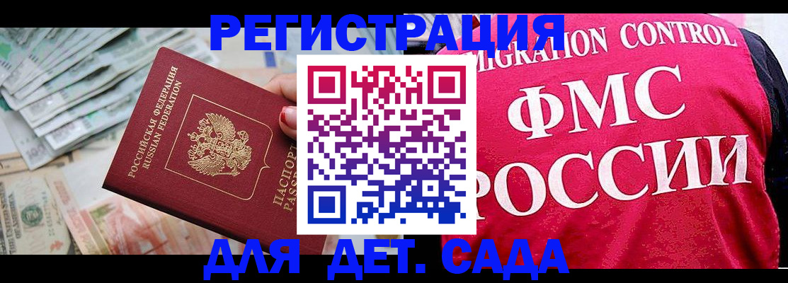пропишу в квартире в Шимановске